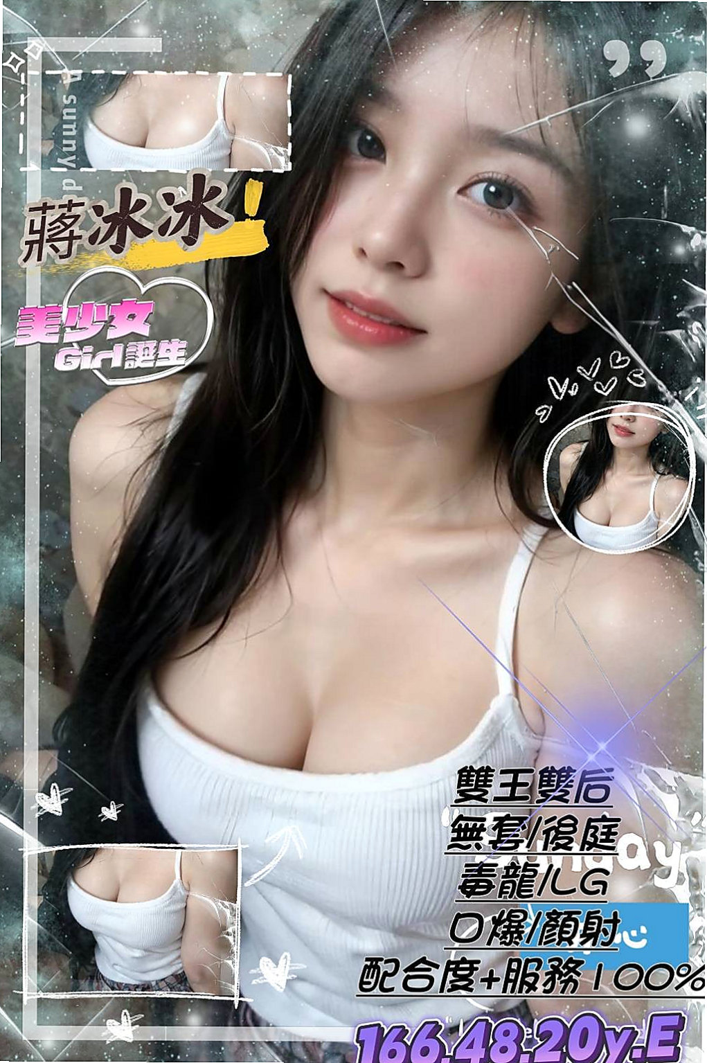 「八里」「找小姐」「桑榆」「大學生係花」「身高167cm」「體重51kg」「胸圍C罩杯」「年齡19歲」「身材性感火辣淫蕩風騷 可LG 奶泡吸奶 舔奶 舔鮑   S型腰身 熱情主動」